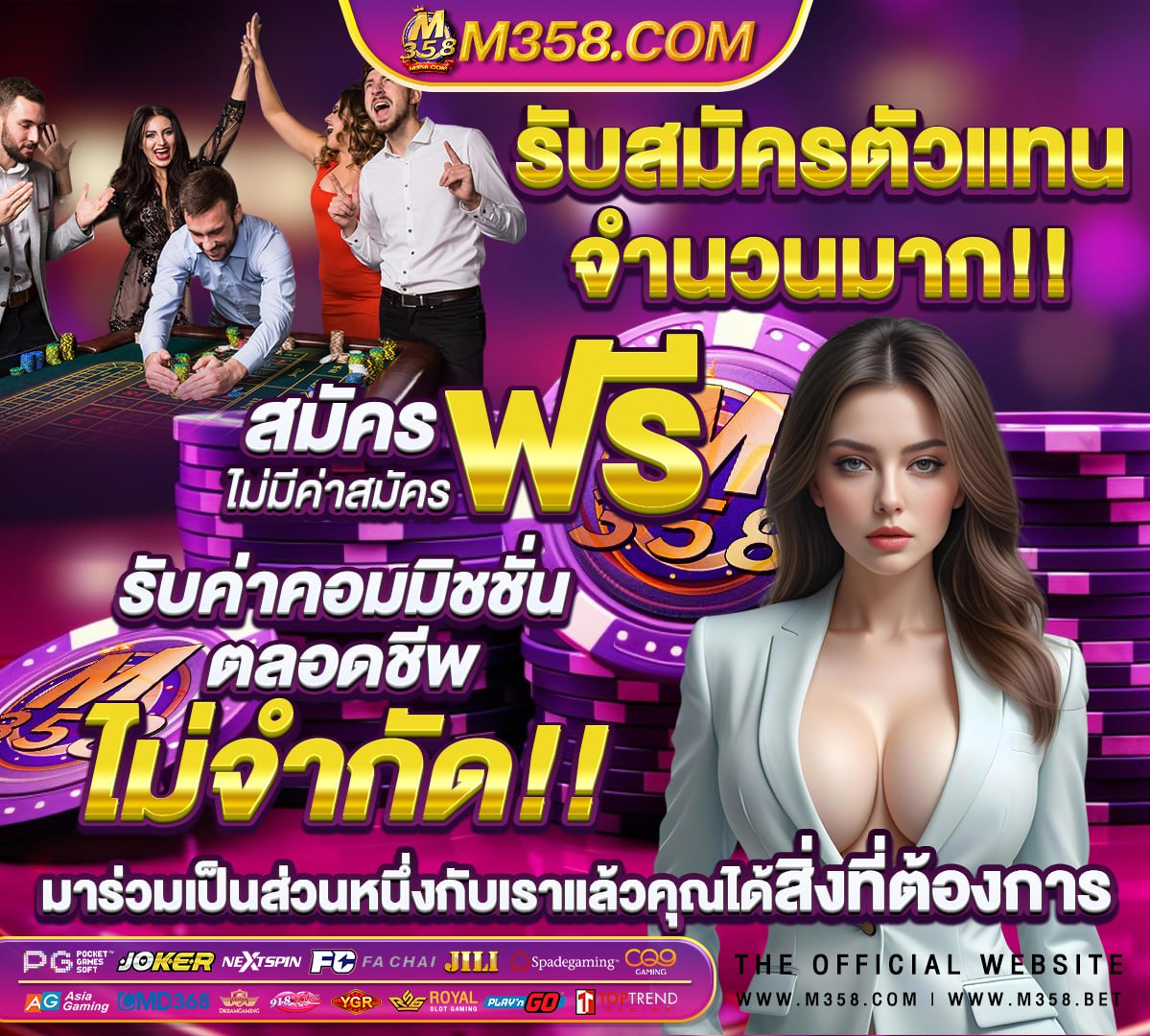 หนังโป็ squid game